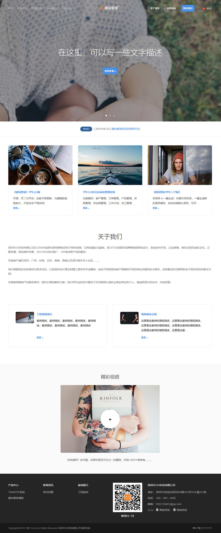 2018-07-04_204134.jpg