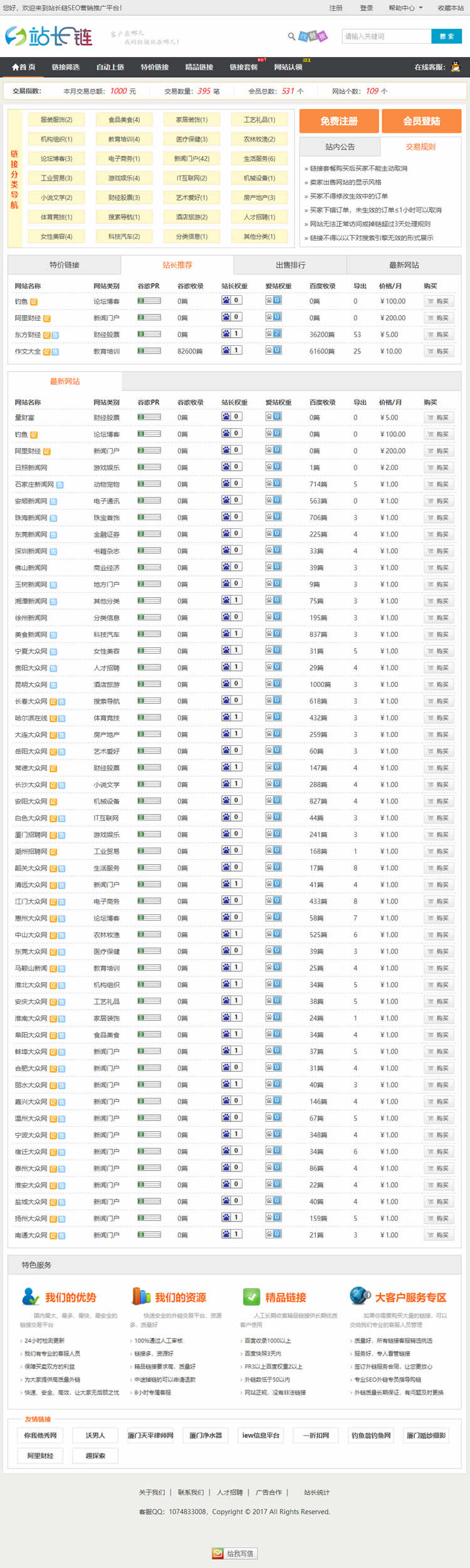 2018-06-12_102920 - 副本.jpg